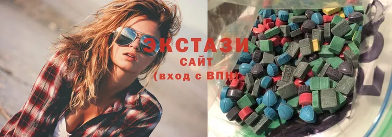 наркота  Беломорск  Экстази 280 MDMA 