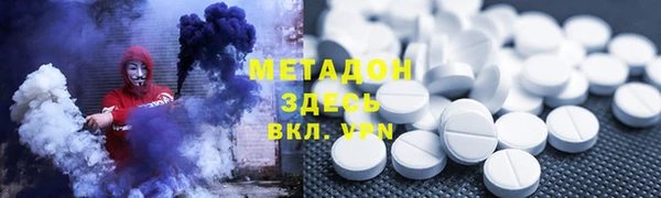 ECSTASY Богородицк