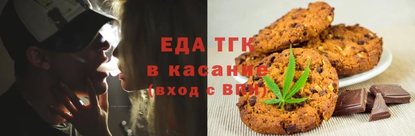 ECSTASY Богородицк